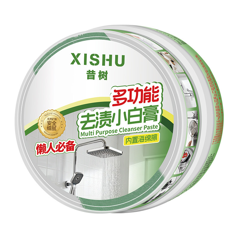 多用途小白膏不锈钢浴室小白鞋