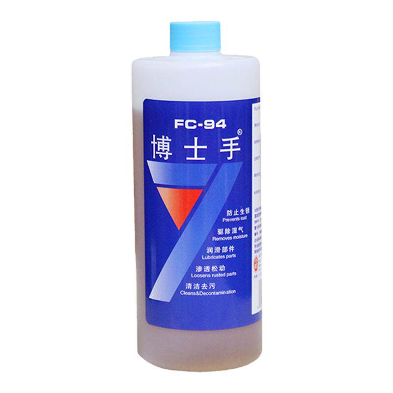 FC-94博士手防锈油长效防锈薄膜