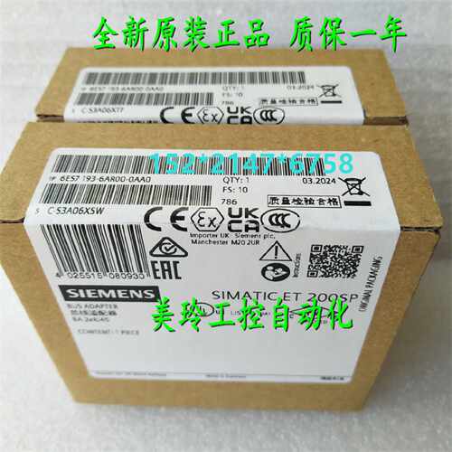 议价6ES7193-6AR00-0AA0西门子BA 2XRJ45适配器6ES7 193-6AROO-OA