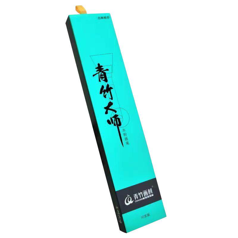 青竹大师水粉笔色彩青绿水粉画笔