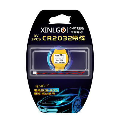 芯乐购联想笔记本3V纽扣电池