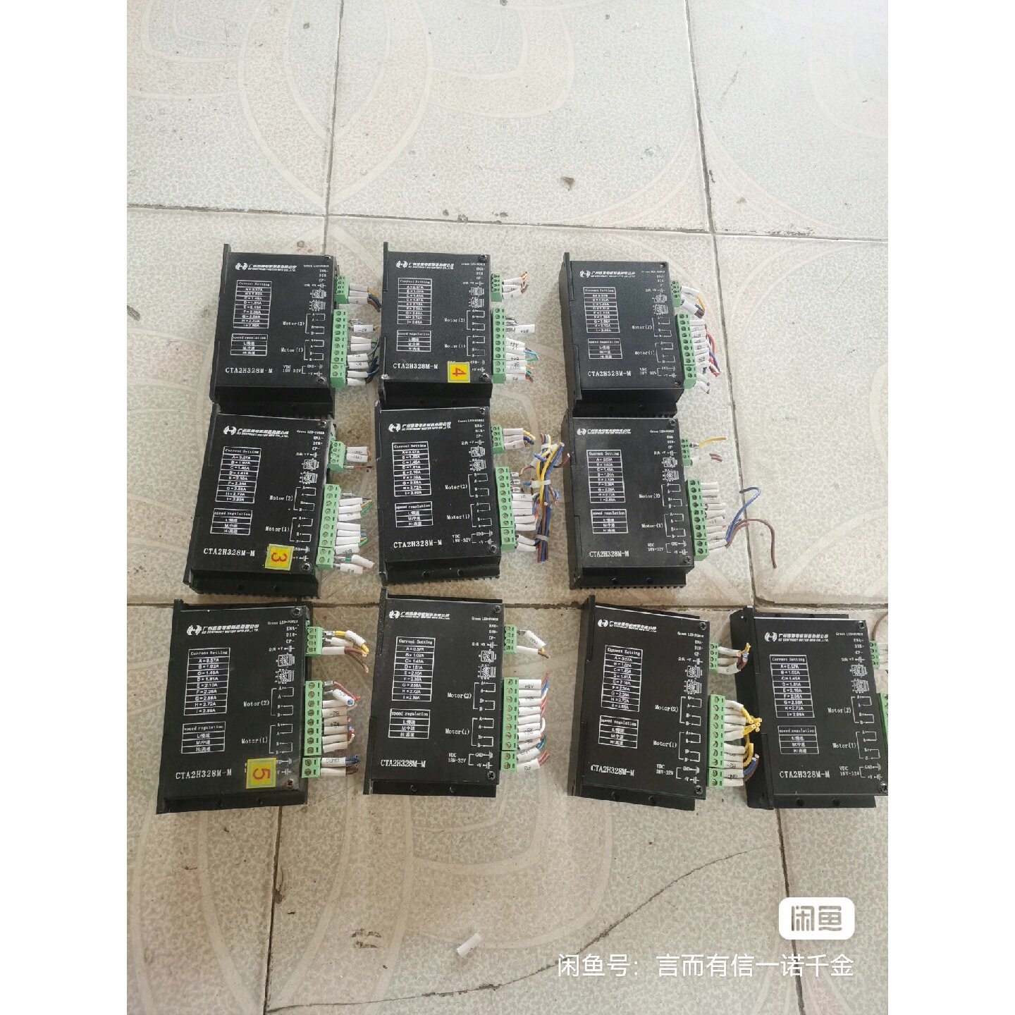 询价下单迅驰步进驱动器图片