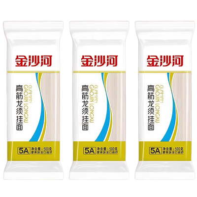 金沙河挂面面条高筋原味鸡蛋龙须面家用挂面早餐面条炒面拌面速食