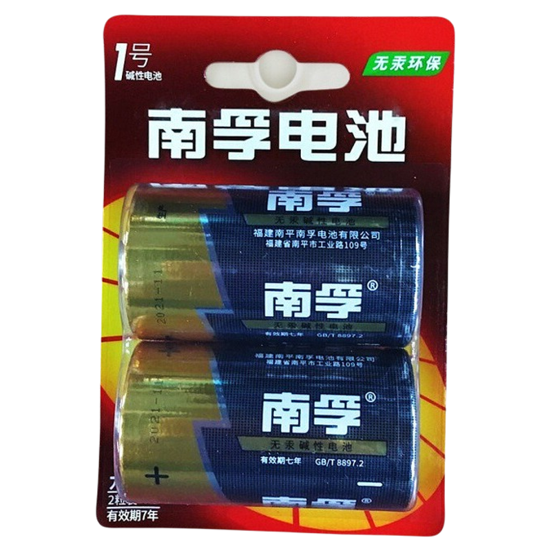 1号2粒南孚电池大灶具热水器通用
