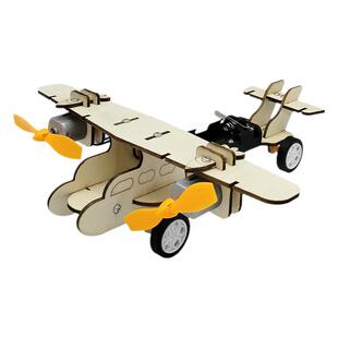 科技小制作双螺旋桨飞机学生电动滑行飞机实验材料包儿童diy模型