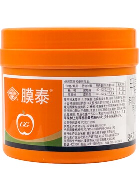 【5%甲基硫菌灵】国光膜泰愈合剂