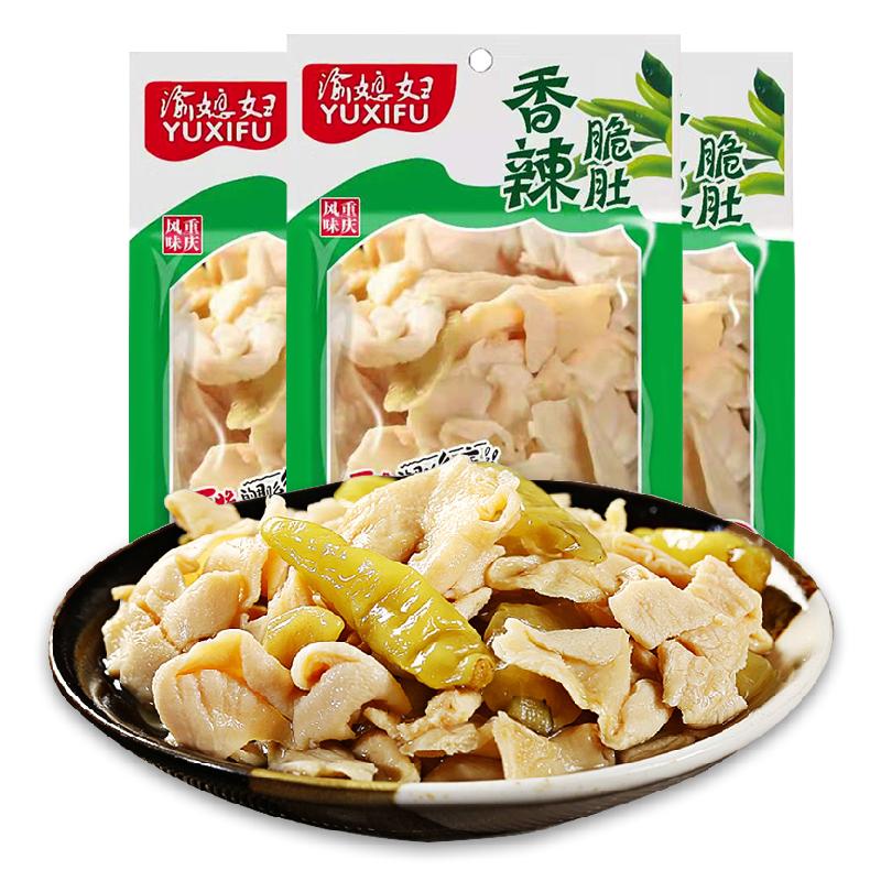 渝媳婦泡椒脆肚香辣雞肚雞肉重慶特產(chǎn)泡椒豬皮下酒菜網(wǎng)紅零食小吃