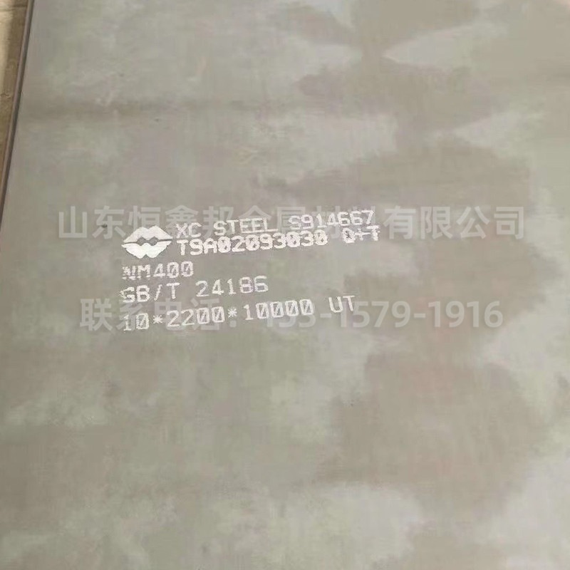 耐磨板Q460NH钢板高性能耐磨现货开平耐磨钢板加工