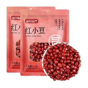 包邮!富昌红小豆1kg*2袋东北粗粮薏米红小豆赤小豆红豆沙糯米