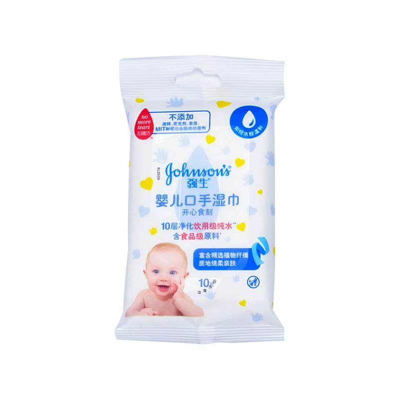 生婴儿口手湿巾随身学生便携卸妆