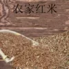 Товары от 简约一点01