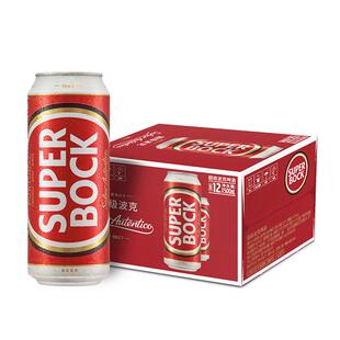 超级波克SuperBock经典黄啤酒整箱500ml*12听
