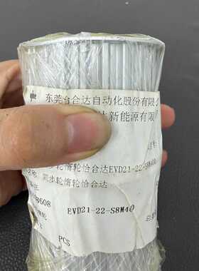 怡合达 EVD21-22-S8M400 同步轮惰轮 ，工业余议价
