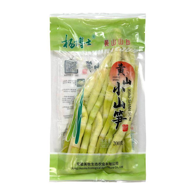 杨博士黄山竹笋新鲜嫩笋皖南特产竹笋