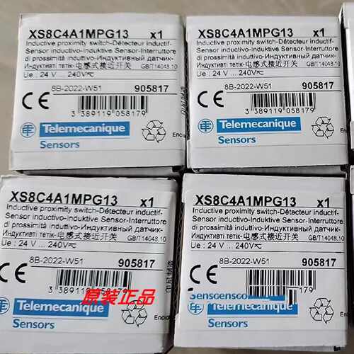 议价XS8C2A1PCM12/XS8C4A4PCG13/XS8C4A1PCG13/XS8C4A1MPG13施耐