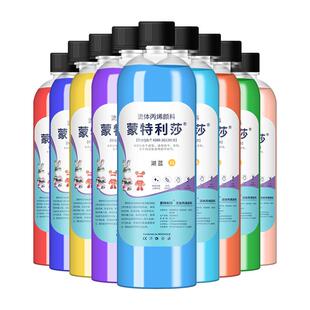 流体熊高光亮色速干颜料流体画颜料流体熊颜料套装手工DIY体验套装高亮色流体丙烯颜料1L/100ML丙烯颜料批发