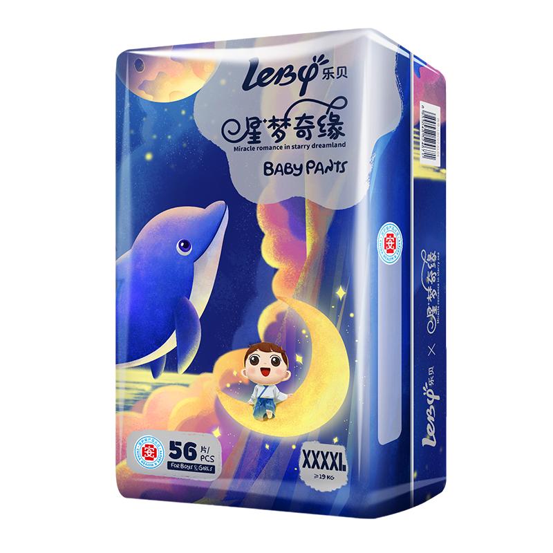 樂貝超薄透氣拉拉褲XXXXL碼56片嬰兒干爽尿不濕男女寶寶學(xué)步褲