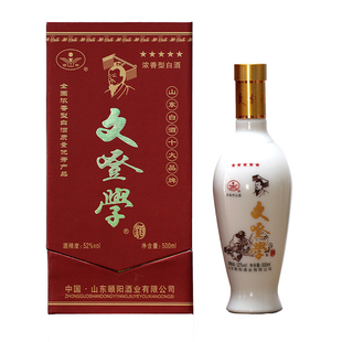 文登学白酒威海特产颐阳酒业文登学酒五星文登学52度浓香型白酒
