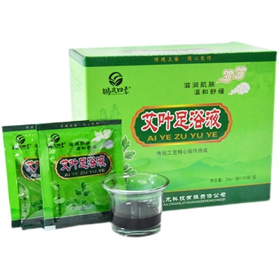 【懒人福音】艾叶泡脚液3秒速溶免煮倒20ml=传统煮10包不堵下水道