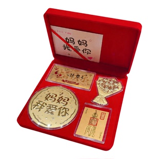 足金999黄金大饼金钞礼盒 送妈妈母亲生日礼物实用高级感走心