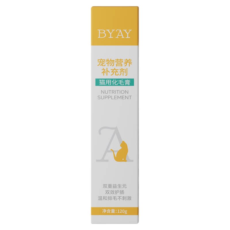 byay化毛膏猫咪专用排毛维生素b族鱼油牛磺酸宠物用品官方旗舰店