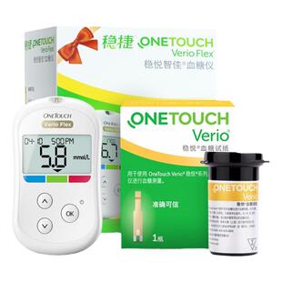 强生稳悦血糖测试仪家用准确测试血糖试纸100片装通用送采血针