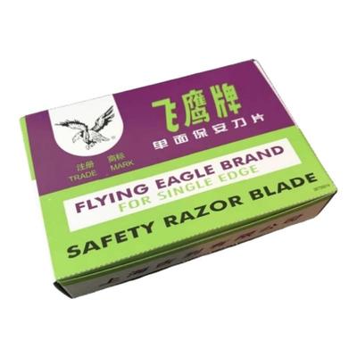 假一罚十飞鹰牌单面刀片海飞鹰刀片双面修脚刀片手机拆屏保安刀片