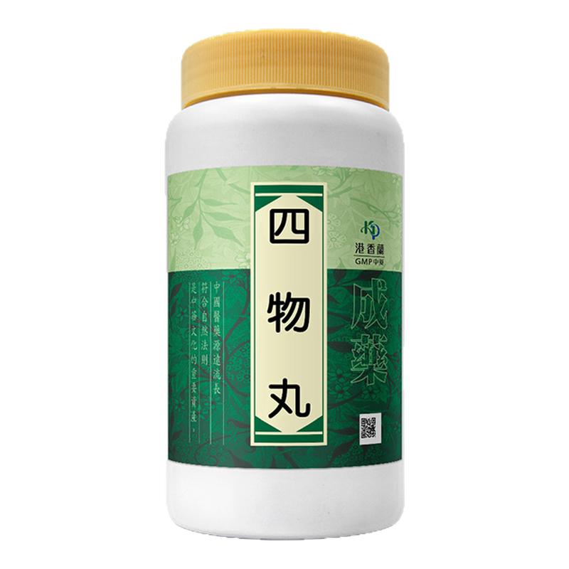港香兰四物丸桃红四物汤十全大补汤丸桂枝茯苓丸八珍丸人参养荣汤