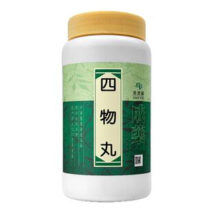 港香兰四物丸桃红四物汤十全大补汤丸桂枝茯苓丸八珍丸人参养荣汤