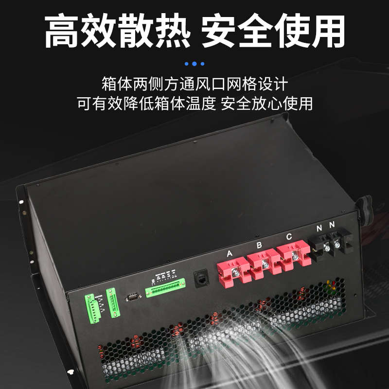 SVG无功补偿模块APF有源电力滤波器零线治理有源滤波模快 LED灯