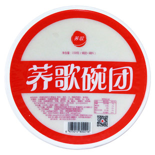 【10碗】荞歌柳林碗团碗托山西特产小吃香辣荞面开袋即食速食低脂