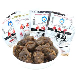 天津特产康利十佳牛肉干60g香辣五香沙嗲熟食肉粒46g怀旧零食小吃