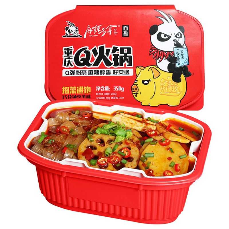 重庆网红宿舍即食麻辣烫350g火锅
