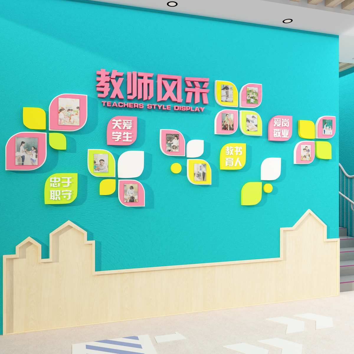 幼儿园教师资简介办公室形象文化设计墙面贴风采展示照片培训机构