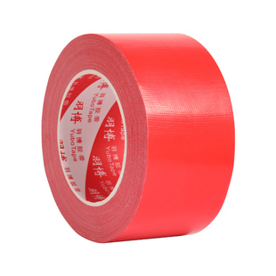 彩色单面布基胶带强力高粘红银色婚庆展会地毯加厚防水diy装饰地面无痕补漏防水防警示地板保护膜大力胶布