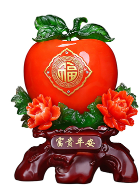 富贵平安苹果大吉大利桔子摆件招财客厅电视酒柜装饰乔迁新居礼品