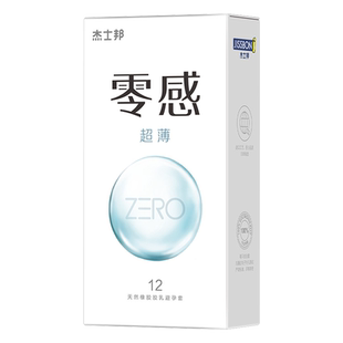 杰士邦零感避孕套超薄裸入003男用夫妻生活情趣正品安全套旗舰店
