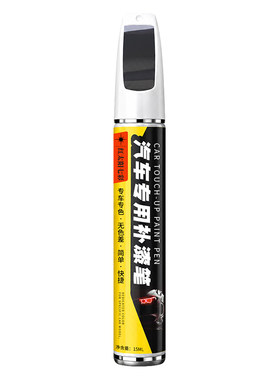 适用北京现代IX25补漆笔划痕修复