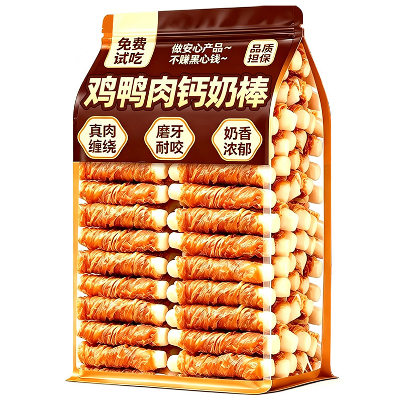 0添加!【肉奶搭配营养翻倍】
