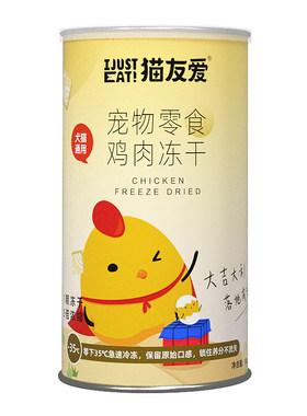 猫友爱猫咪零食冻干鸡胸肉粒鳕鱼鸭肉三文鱼干增肥营养发腮猫食罐