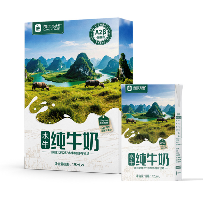 良西农场4.2g蛋白儿童水牛纯牛奶