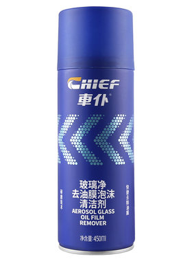 车仆旗舰店汽车油膜泡沫清洗剂