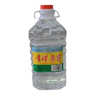 青稞酒青海互助县青稞原浆酒55度桶装散装纯粮食固态法白酒清香型