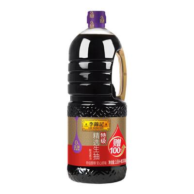 李锦记精选生抽1.75L*2瓶装加量不加价非转基因黄豆酿造酱油调料