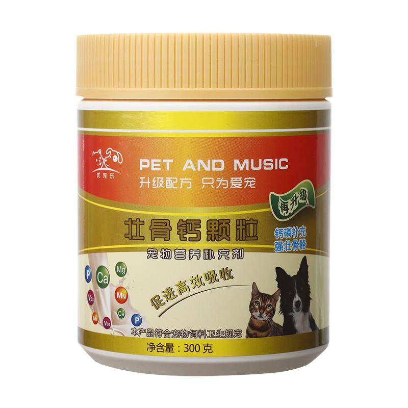 狗狗健骨补钙护关节促发育