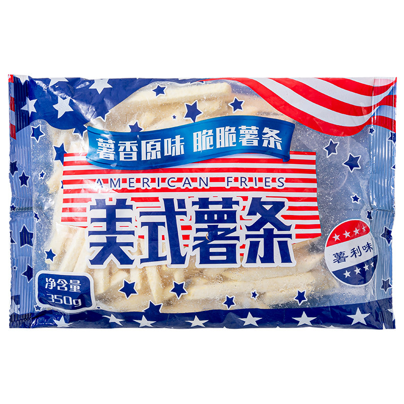 整箱薯利味美式薯条冷冻油炸小吃空气炸锅西餐快餐商用半成品食材