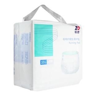 振德医用护理垫(看护垫)10片产后一次性老人产妇吸水褥垫裤型