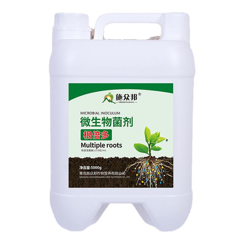 根倍多生根壮苗水溶肥强力爆根