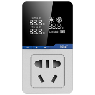 希崖智能数显电子控温仪器开关可自行调节温度控制器插座养殖