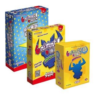 中文正版 牛头王 桌游卡牌6nimmt成年休闲聚会数字游戏 栢龙玩具